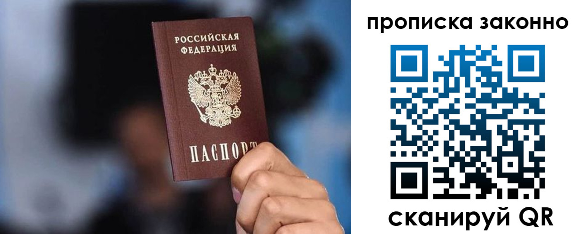 прописка от собственника в Майкопе