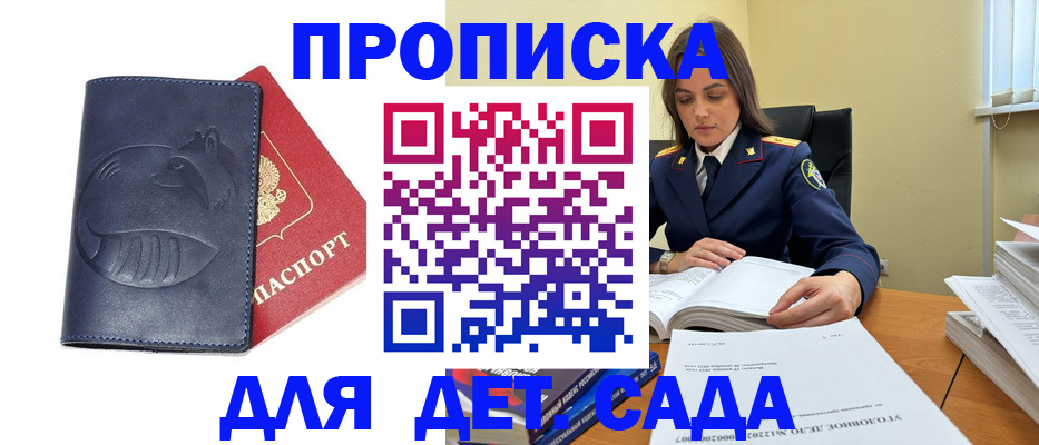 форма 3 в Майкопе