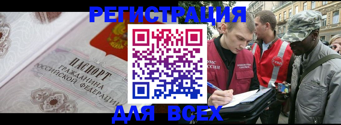 найти адрес прописки в Майкопе